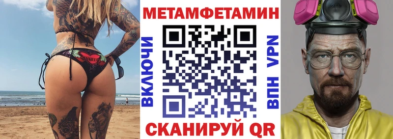 АМФ 98%  Купить где  Игарка 