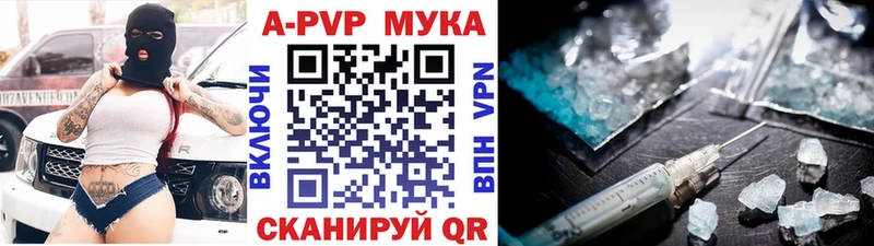 Купить закладки  Игарка  Alpha-PVP Crystall 