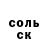 APVP Соль Vladislav Sheroshenko