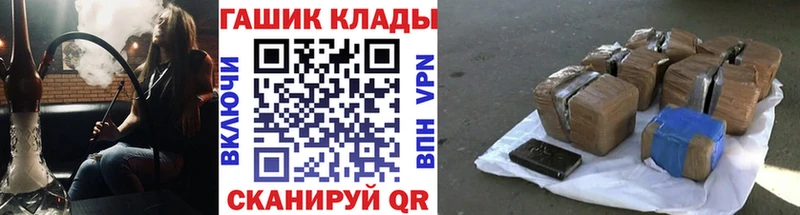 Купить закладки  Игарка  ГАШ hashish 