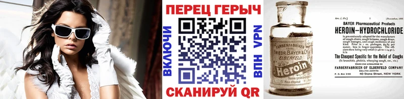 Купить закладки  Игарка  ГЕРОИН гречка 
