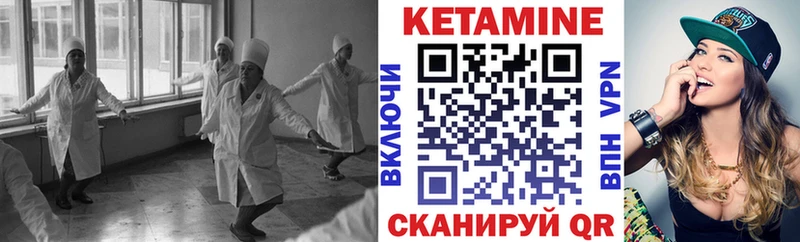Купить где  Игарка  Кетамин ketamine 