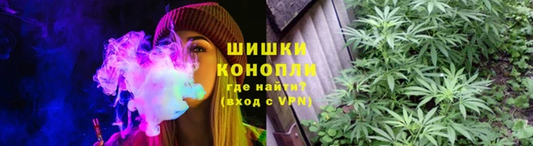герыч Саяногорск