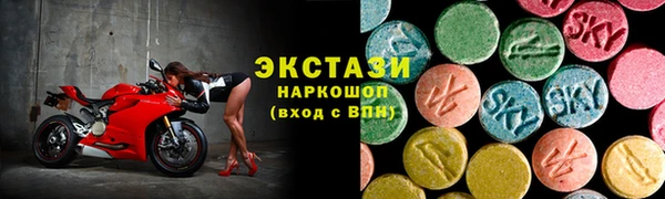 MDMA Сатка