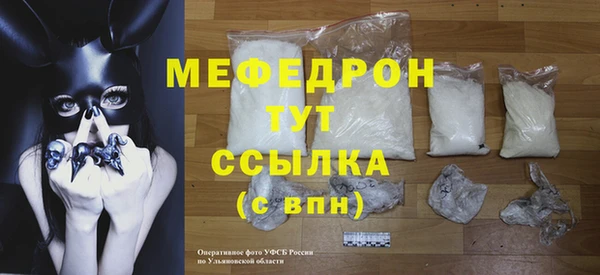 mdpv Семёнов