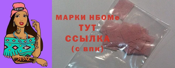 MDMA Сатка