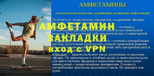 герыч Сафоново