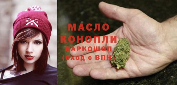 герыч Саяногорск