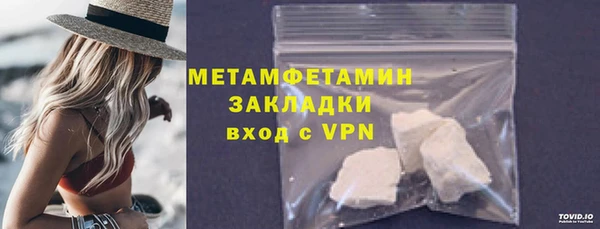 герыч Сафоново