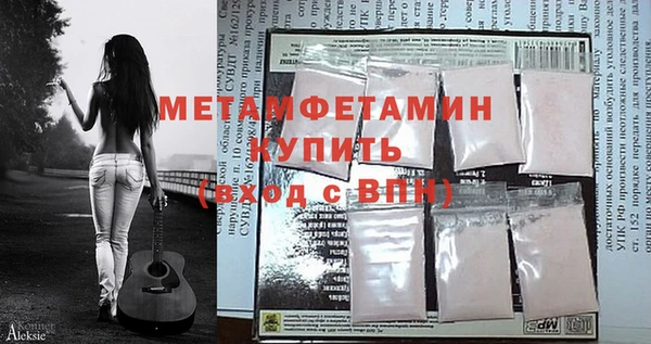 герыч Саяногорск