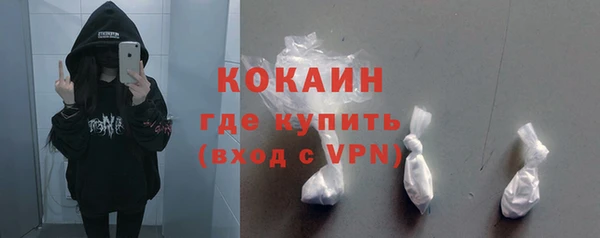 герыч Сафоново