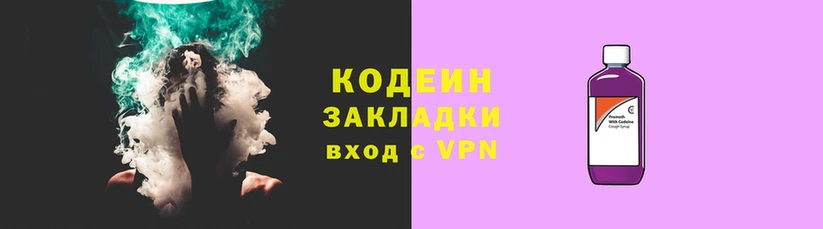 герыч Сафоново
