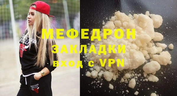 mdpv Семёнов