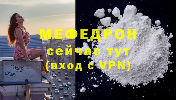 герыч Саяногорск