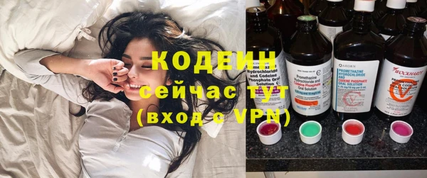 герыч Саяногорск