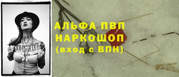 герыч Саяногорск