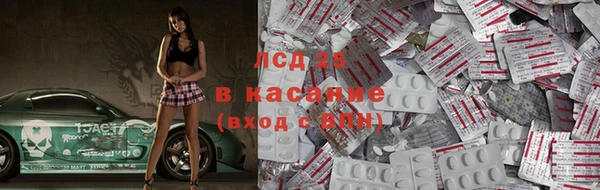 герыч Сафоново