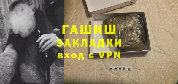 герыч Сафоново