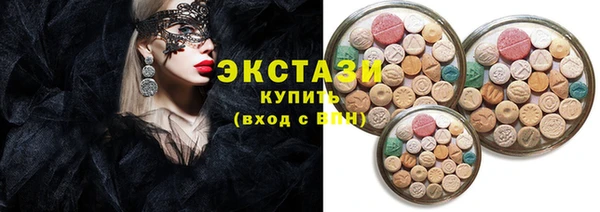 MDMA Сатка