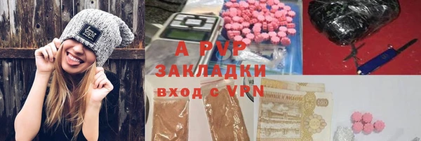 герыч Сафоново