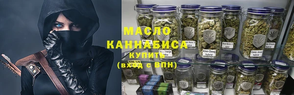 герыч Саяногорск