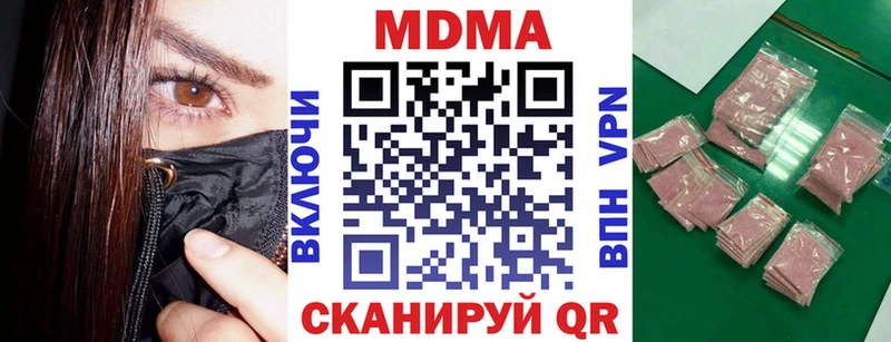 Купить  Игарка  MDMA кристаллы 
