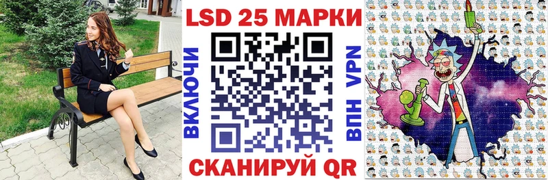 Купить  Игарка  Марки 25I-NBOMe 1,8мг 