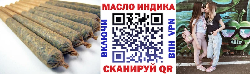 Купить закладки Игарка ТГК вейп